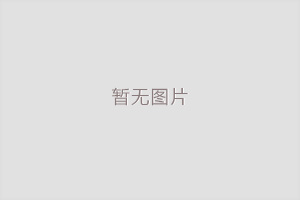 電動(dòng)葫蘆電機(jī)工作原理與保護(hù)措施